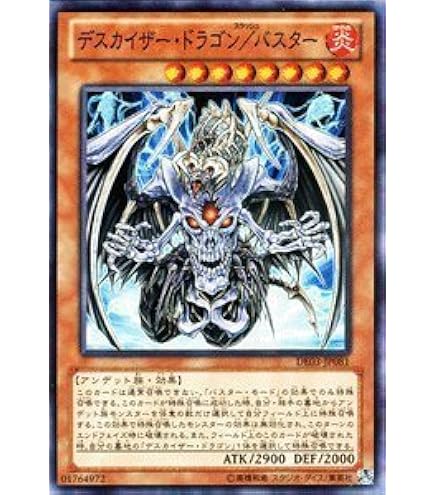 エラー　セイクリッド・プレアデス　英語 Yu-Gi-Oh!] This is too bad Explaining cards with clearly