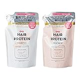 【公式】 ヘアザプロテイン シャンプー & トリートメント 詰め替えセット 400ml&400ml プロテイン アミノ酸 配合 ダメージケア うるおい しっとり