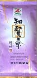 鹿児島県特産品 知覧茶　後岳（うしろだけ）１本（100ｇ）