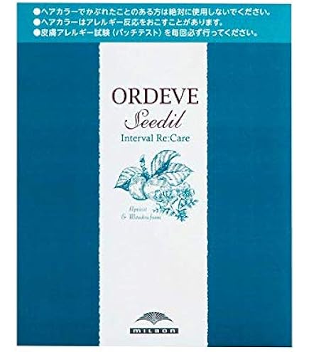 【特価】オルディープ　シーディルカラー54本 ORDEVE seedil（オルディーブシーディル）の商品の卸・通販