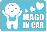 imoninn MAGO in car ステッカー　【マグネットタイプ】　No.10　赤ちゃん　（水色）