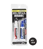 AY-123 セメダイン メタルロック 25gセット×5セット