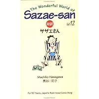 対訳サザエさん (1) (Bilingual Comics) (講談社バイリンガル