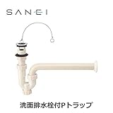 三栄水栓 SANEI 排水用品 洗面排水栓付Pトラップ オーバーフロー用 PH779-32