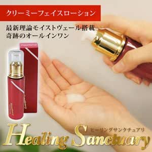Amazon ヒーリングサンクチュアリ クリーミーフェイスローション 100ml 化粧水 通販