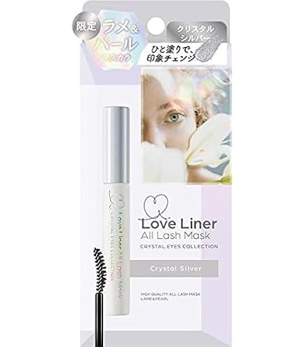 今津真美 Mascara マスカラ 稀少CD Amazon.co.jp: 今津真美 CD MASCARA マスカラ : ビューティー