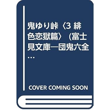 Amazon.co.jp 売れ筋ランキング: undefined の中で最も人気のある商品です