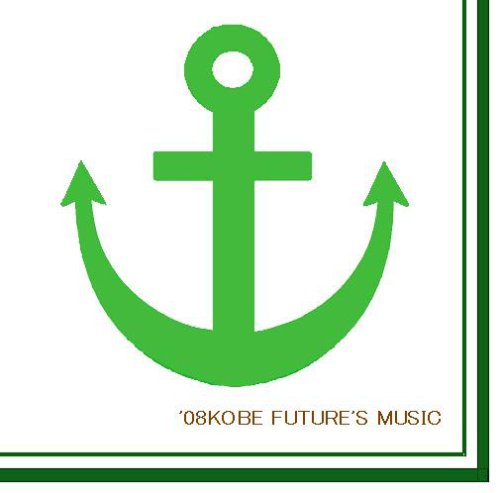 08KOBE FUTURE’S MUSICの表紙