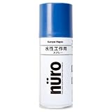 カンペハピオ ヌーロスプレー 青 100ml