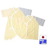 やわらかフライス３色肌着セット (短肌着＋コンビ肌着) 日本製 綿-100％