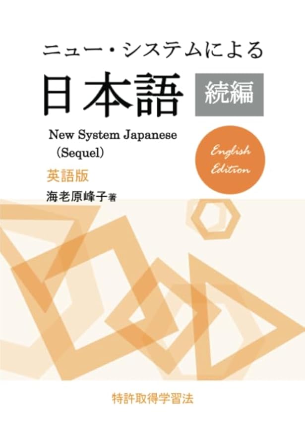 思考停止 日本語版 foil＋英語版 思考停止 日本語版 foil＋英語版