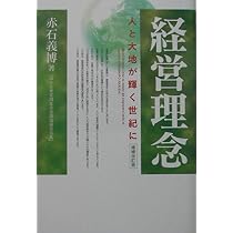 生きる くらしを守る 人間らしく生きる』－自主・民主・連帯の精神