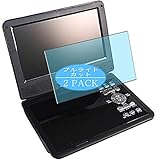 2枚 VacFun ブルーライトカット フィルム ， CICONIA チコニア CPD-9100BK CPD-9100 9インチ 向けの ブルーライトカットフィルム 保護フィルム 液晶保護フィルム（非 ガラスフィルム 強化ガラス ガラス ）