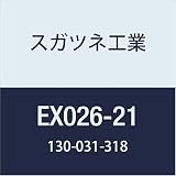 スガツネ工業 棚受 FLUQS フルクス 棚受ホルダー EX026-21 1