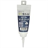 ワンウィル:Easy&Color専用マットコーク 120g ネイビーブルー