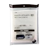 カインズ(CAINZ) レンジフードフィルター 厚手 1枚入 幅60cm 長さ180cm 磁石8個付き マグネット 兼用型 深型 浅型 換気扇カバー