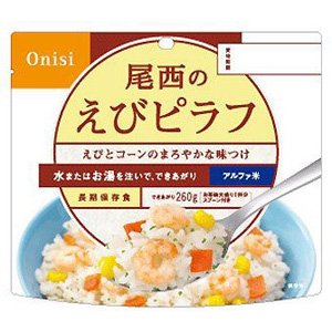 尾西食品 えびピラフ 保存食
