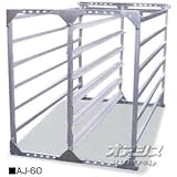 斜め収納タイプ　アルミ苗コン　AJ-60N