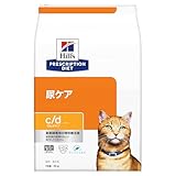 ヒルズ プリスクリプションダイエット 猫用特別療法食 c/d マルチケア フィッシュ 尿ケア ドライ 4kg