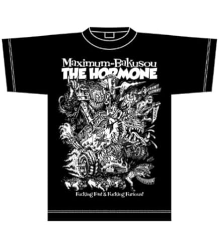 Amazon.co.jp: マキシマムザホルモン 公式グッズ ハーコー風ホルモン