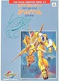 蒼き流星SPTレイズナー ザカール 1/100 プラスチックキット