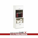 カリモク　ダイニングボード/キチット・アイシリーズ　家電収納棚　幅673mm