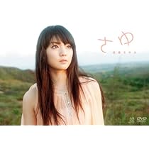 道重さゆみ Blu-ray CD 11種セット 道重さゆみ Blu-ray CD 11種セット - メルカリ