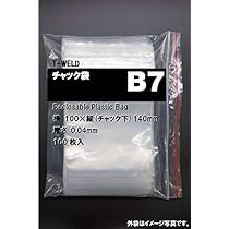 Amazon.co.jp: チャック付き袋 B7：100×140mm 厚み0.04mm 800枚セット