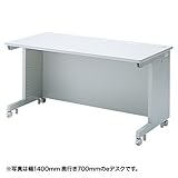 受注生産品 サンワサプライ eデスク Wタイプ 幅1450×奥行き800mm 総耐荷重180kg ED-WK14580N