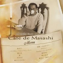 Amazon.co.jp: カフェドマサシ プレイズ ヴァイオリン - さだまさし