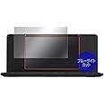 ミヤビックス デジタルメモ ポメラ Pomera DM250 / DM200 用 ブルーライトカット 目に優しい 保護 フィルム 日本製 OverLay Eye Protector