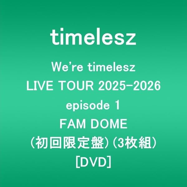 Amazon.co.jp: We're timelesz LIVE TOUR 2024 episode0 (通常盤)(2枚