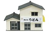 さんけい なつかしのジオラマシリーズ 1/150 うどん屋 ペーパークラフト MP03-112