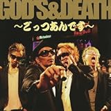 GOD�fS&DEATH�`��������ł��`