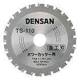 ジェフコム 丸ノコチップソー 金工用 外径φ110×刃厚1.45×内径20mm TS-110
