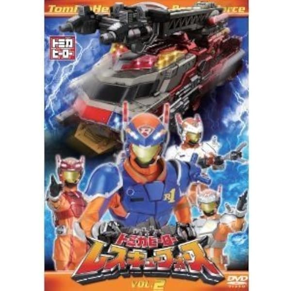 Amazon.co.jp: トミカヒーロー レスキューフォース VOL.1 [DVD] : 猪塚