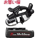 パナソニック(Panasonic) 充電デュアルバンドソー 本体 EZ45A5X-B [本体のみ+18V電池パックEZ9L53]【充電器とケースは付属していません】