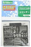 M.S.G モデリングサポートグッズ プラユニット シリンダー ノンスケール プラモデル用パーツ P121R
