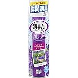 トイレの消臭力スプレー 消臭芳香剤 トイレ用 トイレ ラベンダーの香り 330ml