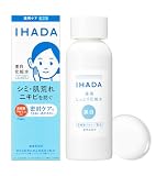 イハダ 美白化粧水 薬用クリアローション 肌荒れ 混合肌 トラネキサム酸 ニキビ 美白 敏感肌 シミ そばかす 【医薬部外品】 本体 180mL
