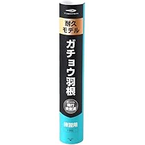 【中古】TIGORA高耐久バドミントンシャトル 10本入り TIGORA ティゴラ 水鳥羽根シャトル フェザー アヒル 10ダース