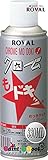 ROVAL ローバル クロムもドキッ めっきタッチスプレー 330ml