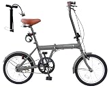 AIJYU CYCLE 折りたたみ自転車 16インチ ミニベロ 小径車 軽量 折りたたみハンドル フロントライト ワイヤーロック錠 [SK-16] (グレー)