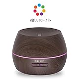 hysure 加湿器 アロマディフューザ　超音波式 卓上加湿器 300ml 3時間設定　空焚き防止機能搭載 加湿器 部屋 会社 ヨガなど各場所用 加湿器