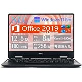 【中古品】 N E C ノートPC N E C VersaPro VKT13 高性能第八世代インテル Core i5-8200Y 軽量ノートパソコン 1kg以下/MS Office2019&Windows11 Pro/12.5インチフルHD/メモリ8GB/WEBカメラ/Bluetooth/WIFI/USB3.0/Type-C/HDMI/無線マウス 薄型Laptop (SSD1TB)
