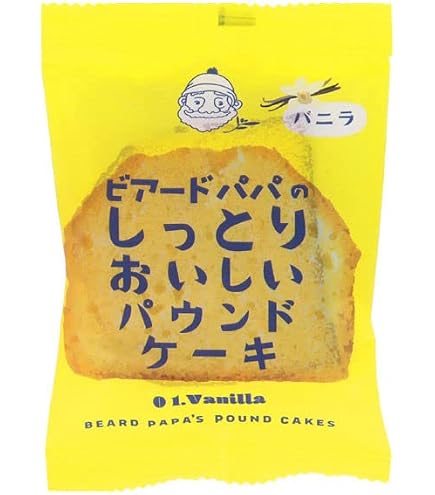 Amazon.co.jp: 【公式】ビアードパパのしっとりおいしいパウンドケーキ