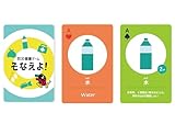 防災 カード ゲーム 備蓄 対策 そなえよ！ 備えよ 2人～4人用 4才以上 トランプ