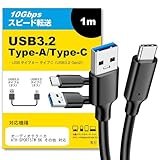 メディアカバーマーケット USB Type C ケーブル 1m 互換性あり USB 3.2 Gen 2 (USB 3.1) オーディオテクニカ ATH-SPORT5TW BK 各種対応 スマホ タブレット PC デジカメ 充電 通信 転送 ケーブル 互換品