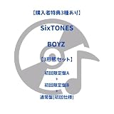 【購入者特典3種付】 SixTONES BOYZ 【 初回盤A+初回盤B+通常盤(初回仕様) 】【特典:内容未定】【初回仕様:スリーブケース+フォトブック20P】