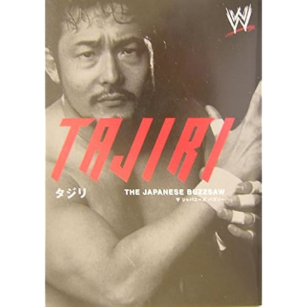 TAJIRIのプロレス放浪記 | TAJIRI |本 | 通販 | Amazon